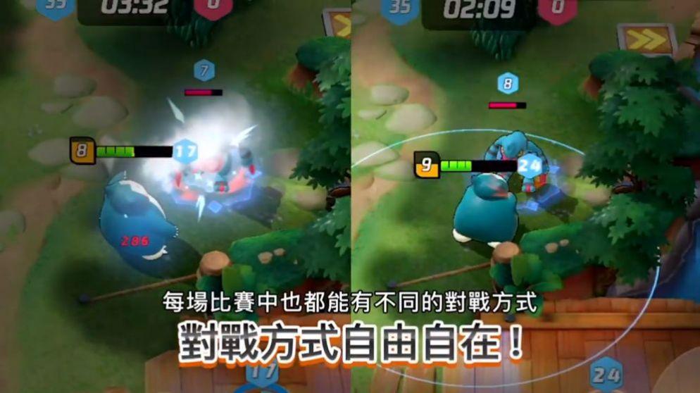  口袋妖怪大集结官方截图2