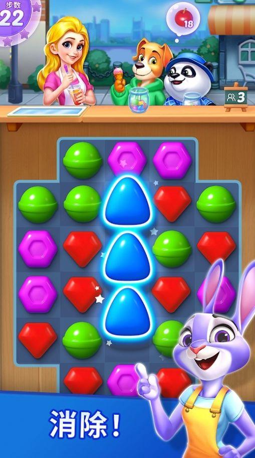 Candy Puzzlejoy游戏安卓最新版截图3