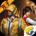 PUBG MOBILE0.15.0版本火力全开模式官方内测版