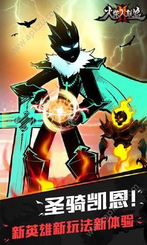 火柴人联盟2新等级新篇章官方下载截图1