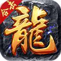 吉旺时代合击手游官方正版