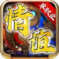  情谊单职业传奇手游官方正版  1.3