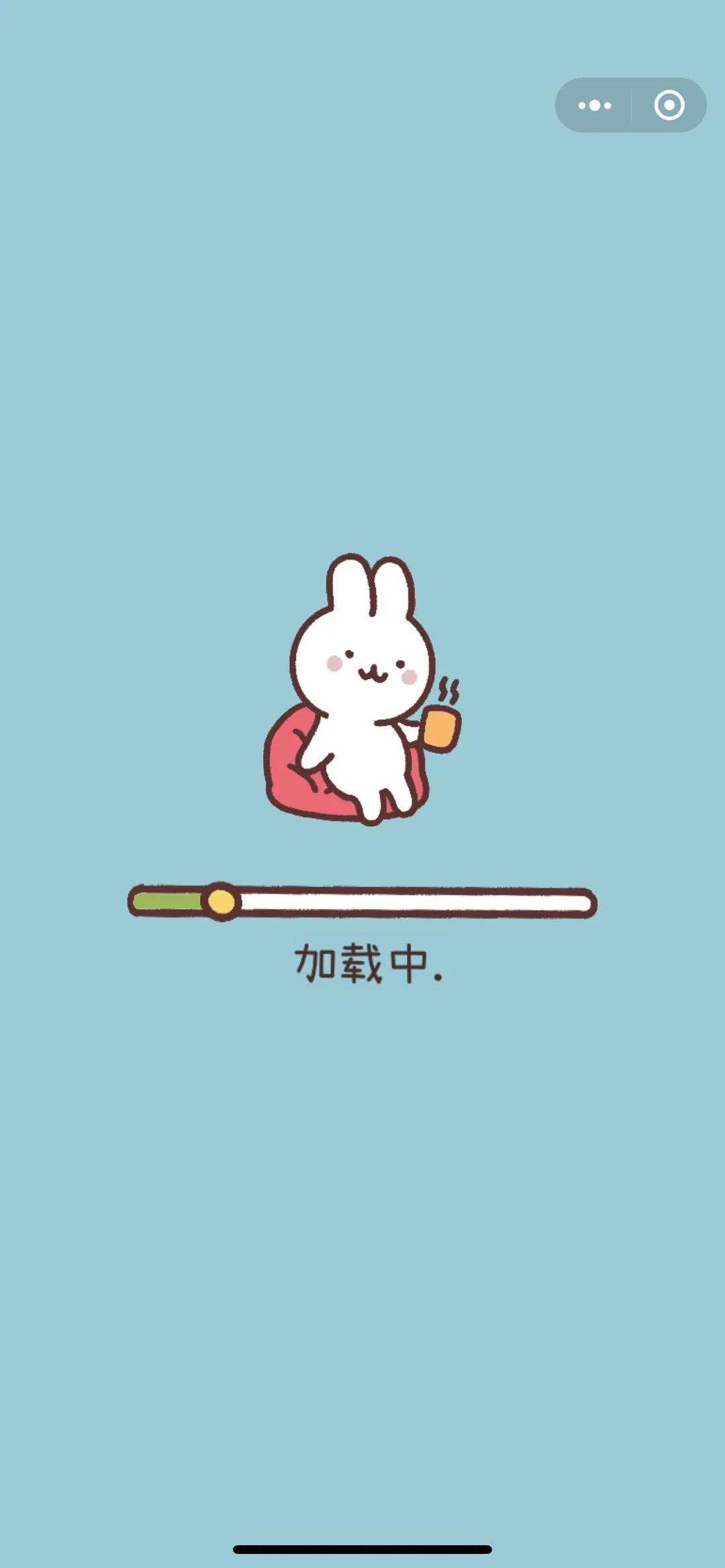 元气动森游戏官方版截图2