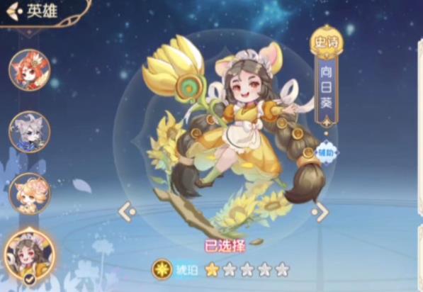 花境幻录手游官方正版截图2