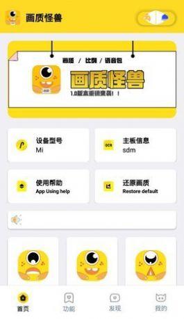 橘子画质怪兽top官方最新版截图2