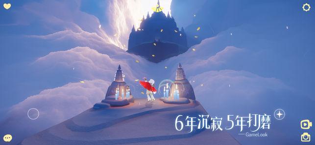 网易光遇国际服苹果版官网下载截图2