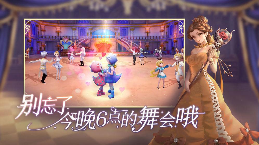  有杀气童话2手游截图3