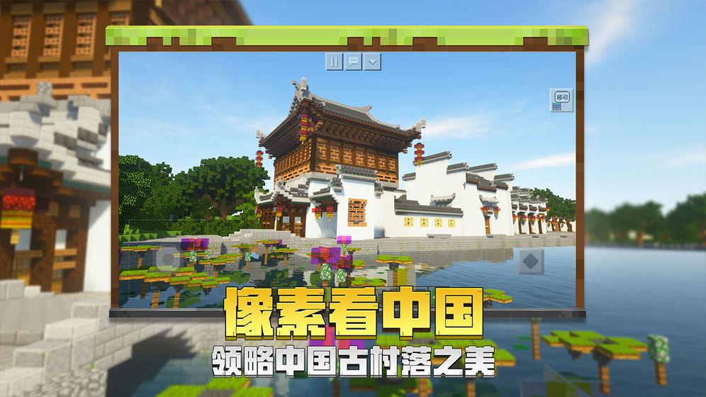 我的世界Boatmod模组大全2020官方最新版截图3