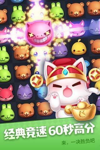 天天爱消除六周年葫芦娃最新版本官方更新下载截图2