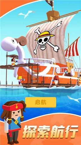 海上模拟造船安卓官方版游戏截图1