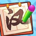  汉字小霸王app领红包官方版  1.0