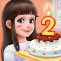 我的小家2周年庆更新官方正版