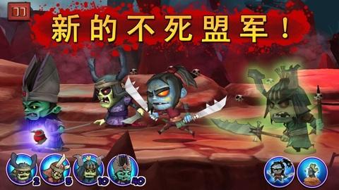 武士大战僵尸2安卓版金币中文版截图1