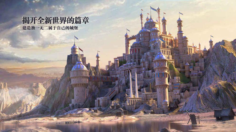 剑与家园2020永久礼包兑换码攻略完整安卓版截图0