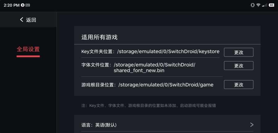蛋蛋模拟器2.1.6版本官方下载截图2