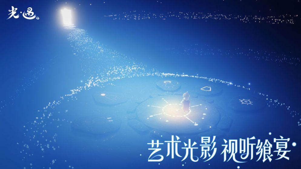  sky白鸟单机版截图3