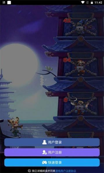  九层魔塔官方截图2