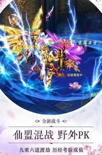 都市异闻录手游官方正版截图3