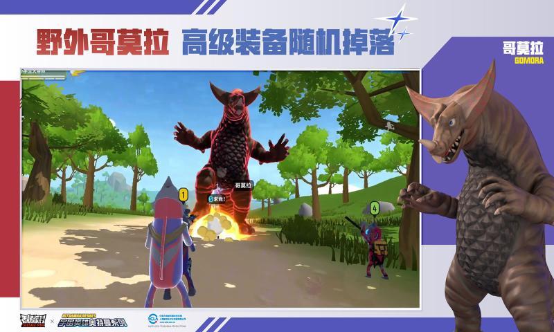 香肠派对先行服10.97官方最新版下载截图2