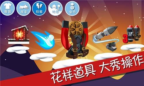 滑雪大冒险2.3.8.12最新安卓版截图1