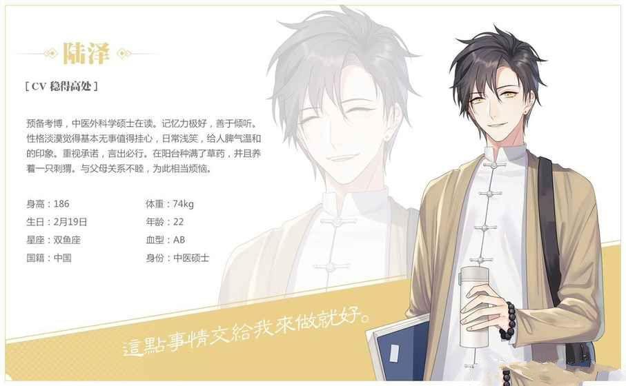 筑梦公馆手游安卓版图片1