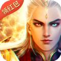 天神劫手游官方最新版