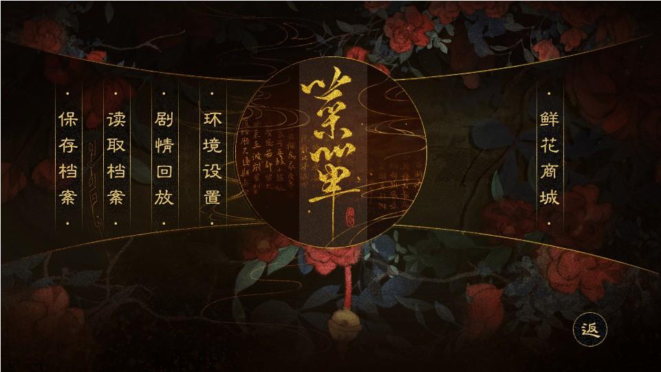 玲珑食肆游戏官方最新版截图2