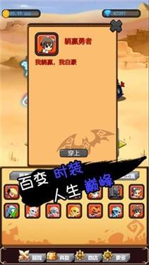  躺赢勇者游戏截图1