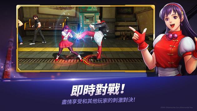 拳皇全明星国际版官方最新安装包下载截图0