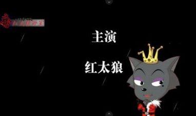青青草原的末日后续1.5版本最新官方版截图2