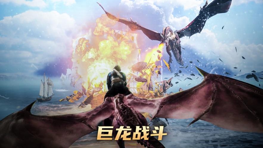  阿瓦隆之王万龙争霸官方版截图0