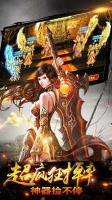 1.76经典版传奇仙剑至尊手游官方正版截图1