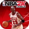 NBA2K移动版游戏最新中文汉化版