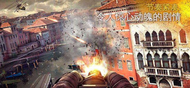 现代战争5安卓版金币版截图2