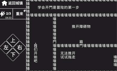 知识就是力量武松三碗不过岗最新官方版下载截图0