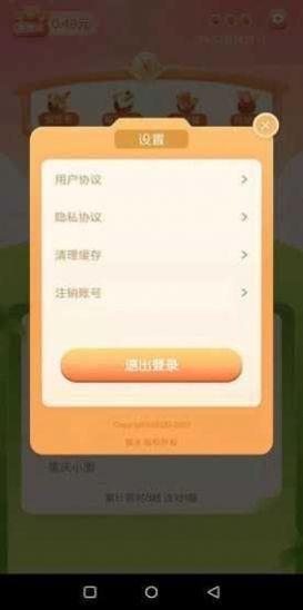 百科达人安卓官方版app截图1