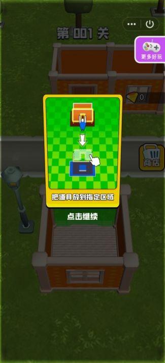 拆家王红包福利版截图1