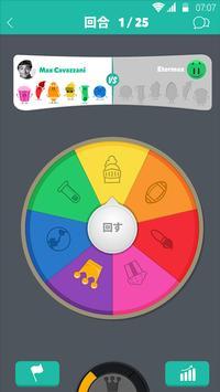 Tri截图0