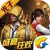 和平精英阿斯顿马丁兑换码cdk免费领取