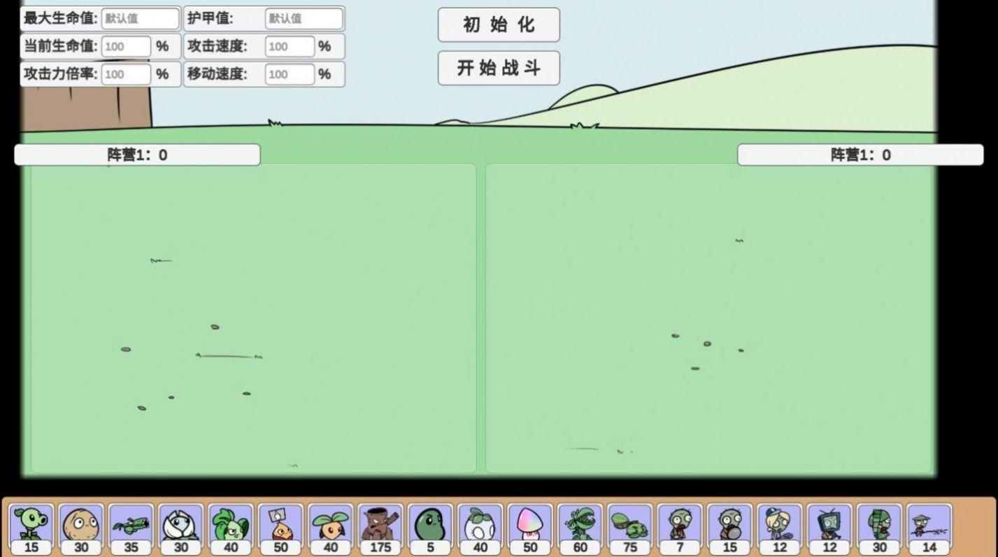 宅宅萝卜p截图1