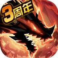 超进化物语三周年庆典1.1.29最新安卓版