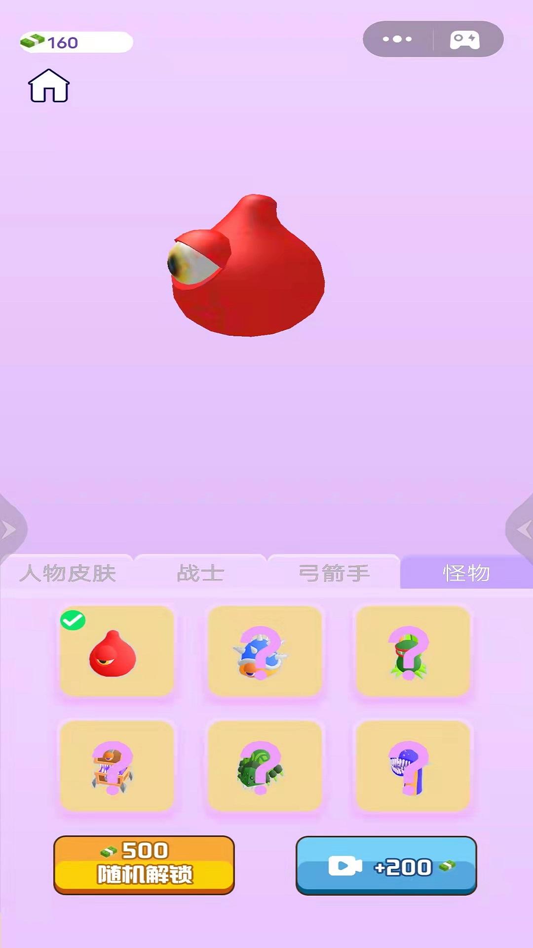 兄弟跟我冲游戏安卓官方版截图1