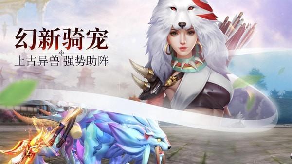 武炼巅峰之武道手游官网正式版截图3
