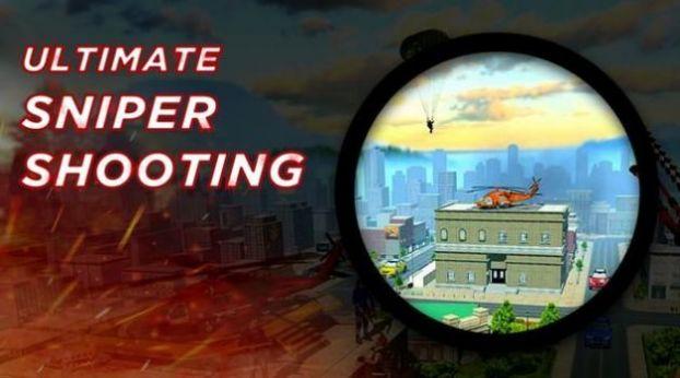 狙击潜伏作战射击游戏安卓手机版截图1