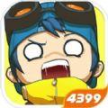 奇葩战斗家1.33.0apk安卓版