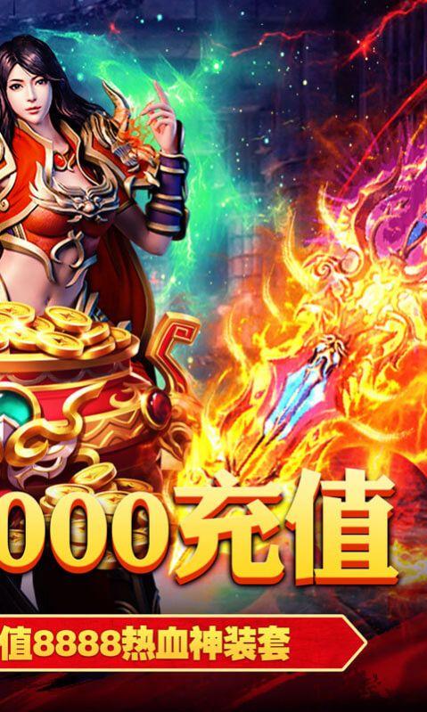 碧血剑传奇手游官方最新版截图3