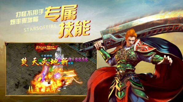 玄苍天罡大陆游戏官方正式版截图3