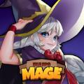 炼成大魔法师游戏安卓版