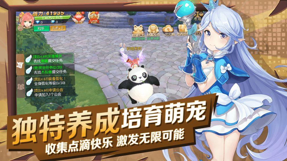 猎魔远征之神域手游官方最新版截图3