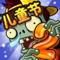 植物大战僵尸22.6.6安卓版钻石存档版
